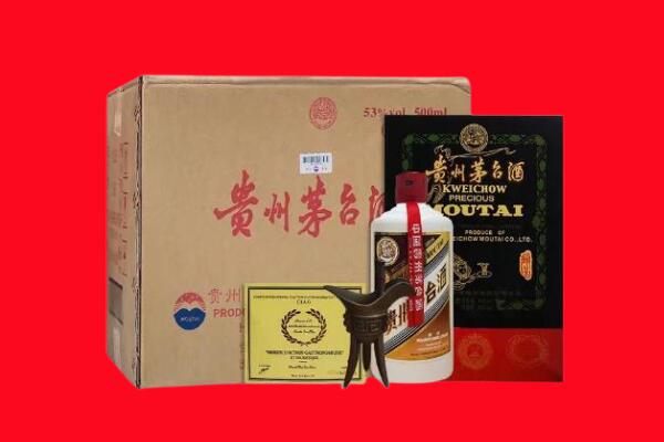 三明市清流剑南春周边回收