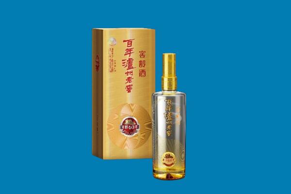 三明市清流回收泸州老窖