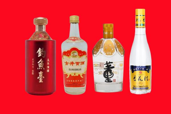 三明市清流回收老酒